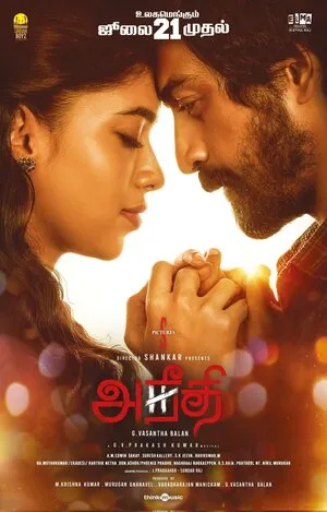 Aneethi 2023 Hindi Dual Audio WEB-DL 720p - 480p - 1080p Aneethi 2023 Hindi Dual Audio WEB-DL 720p - 480p - 1080p