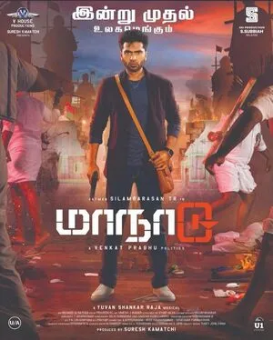 Maanaadu 2021 Hindi Dual Audio WEB-DL 720p - 480p - 1080p Maanaadu 2021 Hindi Dual Audio WEB-DL 720p - 480p - 1080p