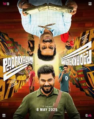 Padakkalam 2025 Hindi Dual Audio WEB-DL 720p - 480p - 1080p Padakkalam 2025 Hindi Dual Audio WEB-DL 720p - 480p - 1080p