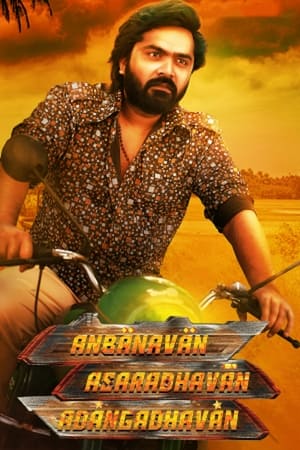 Anbanavan Asaradhavan Adangadhavan (2017) (Hindi - Tamil) Dual Audio 480p UnCut HDRip 450MB Anbanavan Asaradhavan Adangadhavan (2017) (Hindi - Tamil) Dual Audio 480p UnCut HDRip 450MB