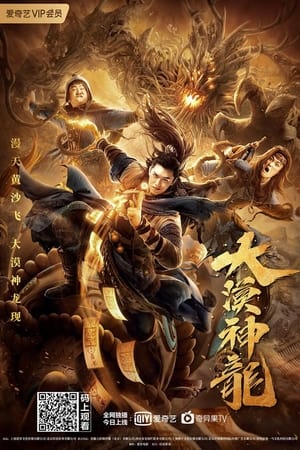 Dragon in the Desert (2021) Hindi Dual Audio HDRip 720p – 480p Dragon in the Desert (2021) Hindi Dual Audio HDRip 720p – 480p