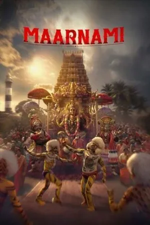 Maarnami 2026 Kannada Audio HQ HDTC 720p - 480p - 1080p Maarnami 2026 Kannada Audio HQ HDTC 720p - 480p - 1080p