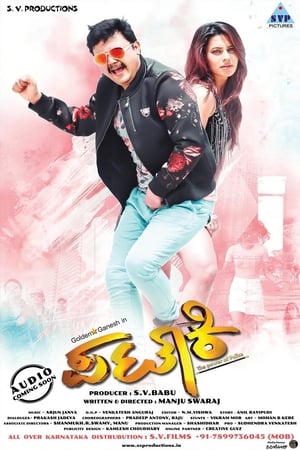 Pataki 2017 Dual Audio Hindi Full Movie 720p UNCUT HDRip - 1.6GB Pataki 2017 Dual Audio Hindi Full Movie 720p UNCUT HDRip - 1.6GB