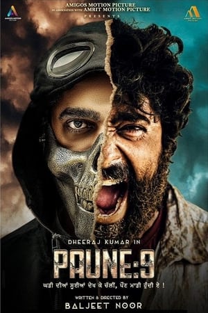 Paune 9 2023 Punjabi HDRip | 720p | 480p | 1080p Paune 9 2023 Punjabi HDRip | 720p | 480p | 1080p