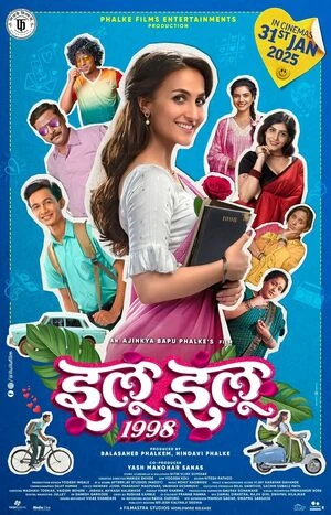 Ilu Ilu 1998 2025 Marathi Audio WEB-DL 720p - 480p - 1080p Ilu Ilu 1998 2025 Marathi Audio WEB-DL 720p - 480p - 1080p