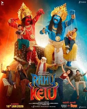 Rahu Ketu 2026 Hindi Audio HDTC 720p - 480p - 1080p Rahu Ketu 2026 Hindi Audio HDTC 720p - 480p - 1080p