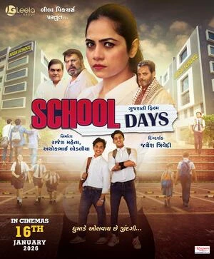 School Days 2026 Gujarati Audio HDTC 720p - 480p - 1080p School Days 2026 Gujarati Audio HDTC 720p - 480p - 1080p