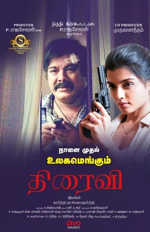 Thiraivi 2026 Tamil Audio HDTS 720p - 480p - 1080p Thiraivi 2026 Tamil Audio HDTS 720p - 480p - 1080p