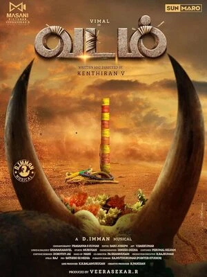 Vadam 2026 Tamil Audio TSRip 720p - 480p - 1080p Vadam 2026 Tamil Audio TSRip 720p - 480p - 1080p